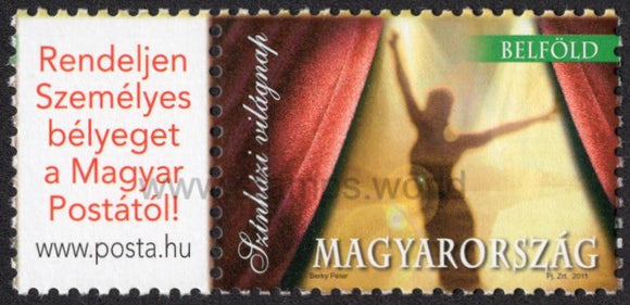 Hungary. 2011 Your own theatre stamp. MNH