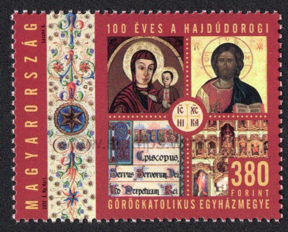 Hungary. 2012 100 Years of Greek Catholic Diocese of Hajdudorog. MNH