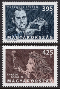 Hungary. 2012 Hungarian performers. Katalin Karady and Zoltan Varkonyi. MNH