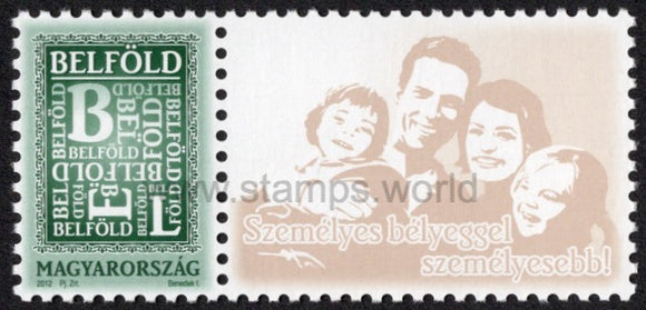 Hungary. 2012 Your Own Message Stamp. MNH