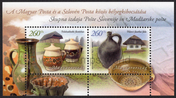 Hungary. 2012 Folk Treasures. MNH