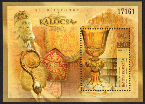 Hungary. 2012 Stamp Day. Kalocsa. MNH