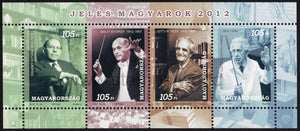 Hungary. 2012 Remarkable Hungarians. MNH