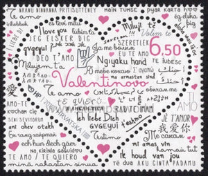 Croatia. 2015 Valentine's Day. MNH