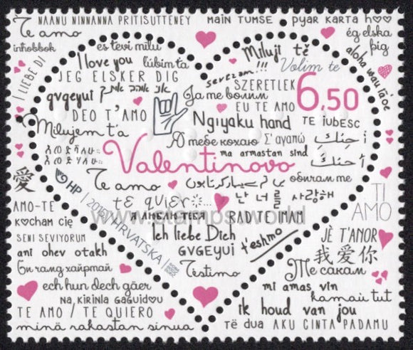 Croatia. 2015 Valentine's Day. MNH