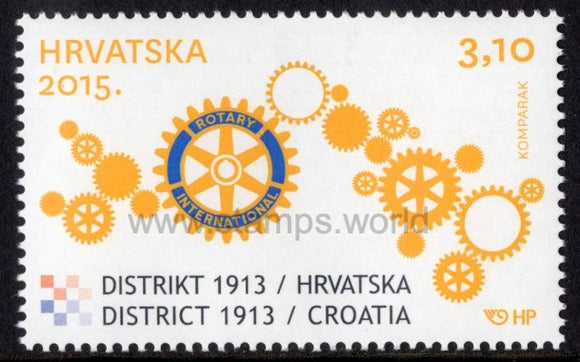 Croatia. 2015 Rotary District 1913. Croatia. MNH