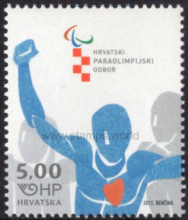 Croatia. 2015 Croatian Paralympic Committee. MNH