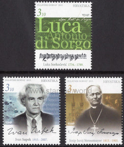 Croatia. 2015 Famous Croats. MNH