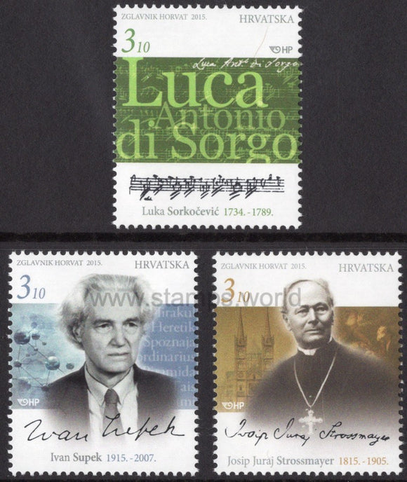 Croatia. 2015 Famous Croats. MNH