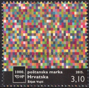 Croatia. 2015 1000th Postage Stamp. MNH