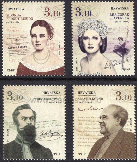 Croatia. 2016 Famous Croats. MNH