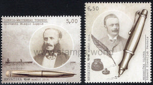 Croatia. 2016 Croatian Inventions. MNH
