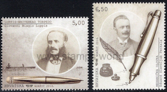 Croatia. 2016 Croatian Inventions. MNH
