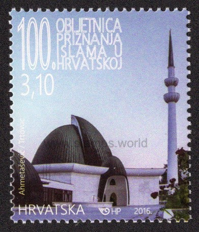 Croatia. 2016 100 years of Recognition of Islam in Croatia. MNH