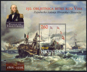 Croatia. 2016 Battle of Vis (Lissa). MNH