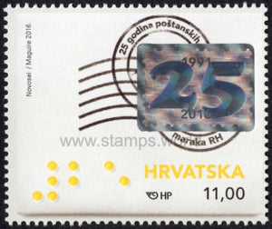Croatia. 2016 25 years of Postage Stamps of Croatia. MNH