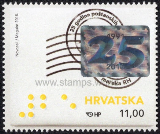 Croatia. 2016 25 years of Postage Stamps of Croatia. MNH