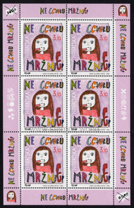 Croatia. 2016 Children's Stamp. Say No to Hate Speech. MNH