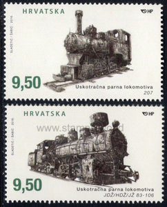 Croatia. 2016 Locomotives. MNH