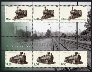 Croatia. 2016 Locomotives. MNH