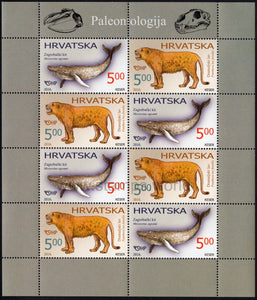 Croatia. 2016 Paleontology. MNH