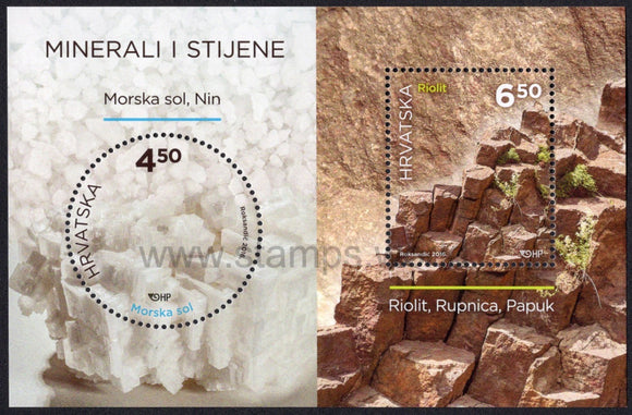 Croatia. 2016 Minerals and Rocks. MNH