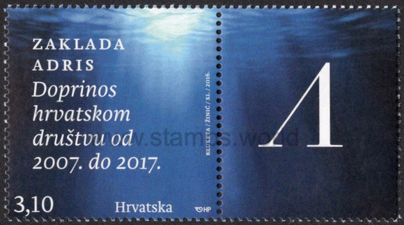 Croatia. 2016 Adris Foundation. MNH