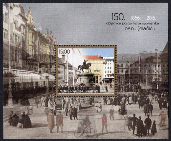 Croatia. 2016 Monument to Viceroy Jelacic. MNH