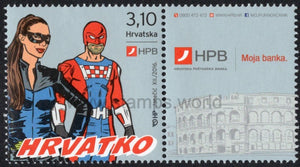 Croatia. 2016 Hrvatko. MNH