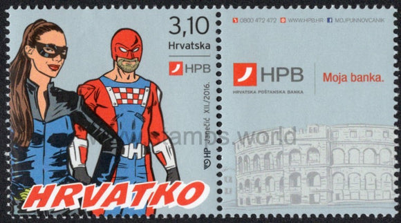 Croatia. 2016 Hrvatko. MNH