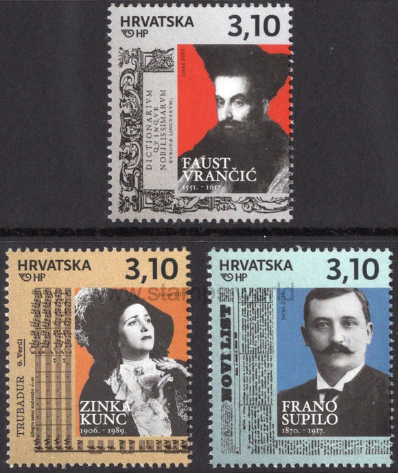 Croatia. 2017 Famous Croats. MNH