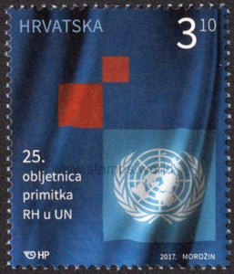 Croatia. 2017 25 years of Membership in UN. MNH