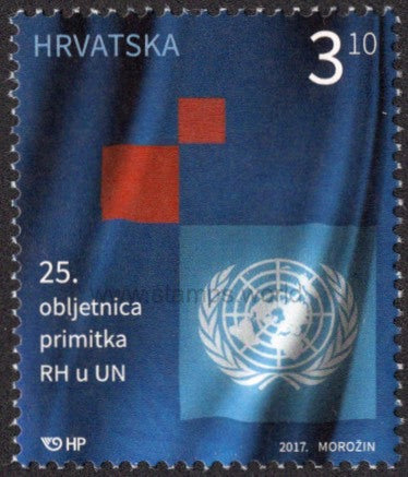 Croatia. 2017 25 years of Membership in UN. MNH