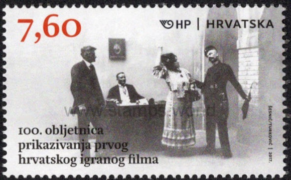Croatia. 2017 100 years of First Croatian Motion Picture. MNH