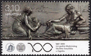 Croatia. 2017 100 years of Faculty of Medicine. MNH