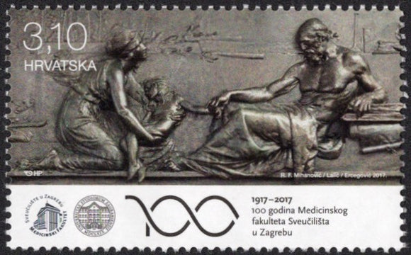 Croatia. 2017 100 years of Faculty of Medicine. MNH