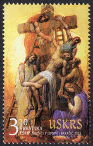 Croatia. 2018 Easter. MNH