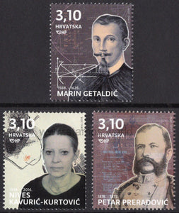 Croatia. 2018 Famous Croats. MNH