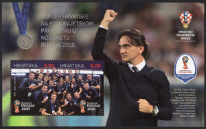 Croatia. 2018 Croatia's Achievement at 2018 FIFA World Cup Russia. MNH