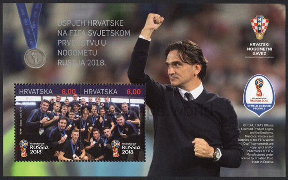 Croatia. 2018 Croatia's Achievement at 2018 FIFA World Cup Russia. MNH