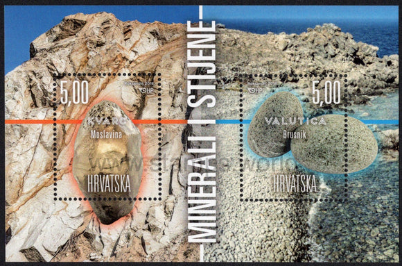 Croatia. 2018 Minerals and Rocks. MNH