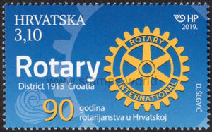 Croatia. 2019 90 years of Rotary in Croatia. MNH