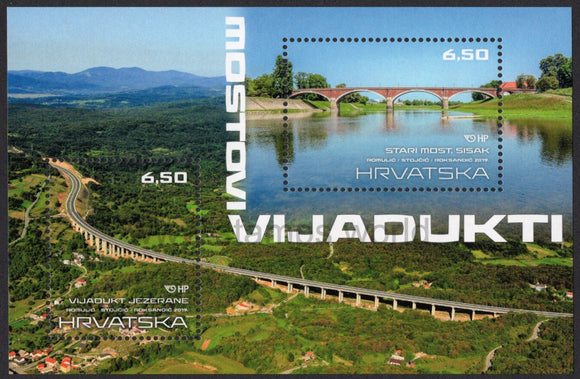 Croatia. 2019 Bridges and Viaducts. MNH
