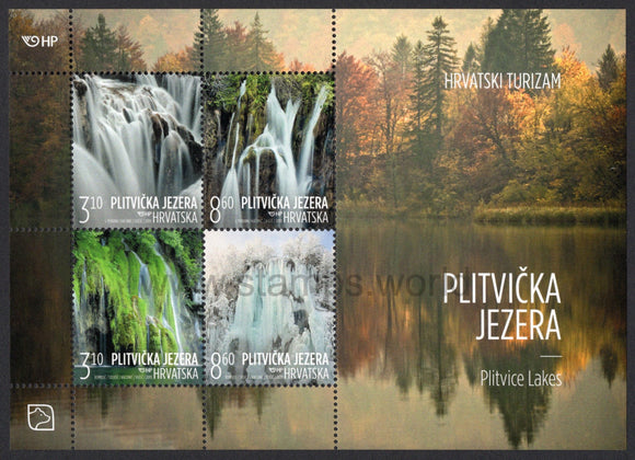 Croatia. 2019 Tourism. Plitvice Lakes. MNH