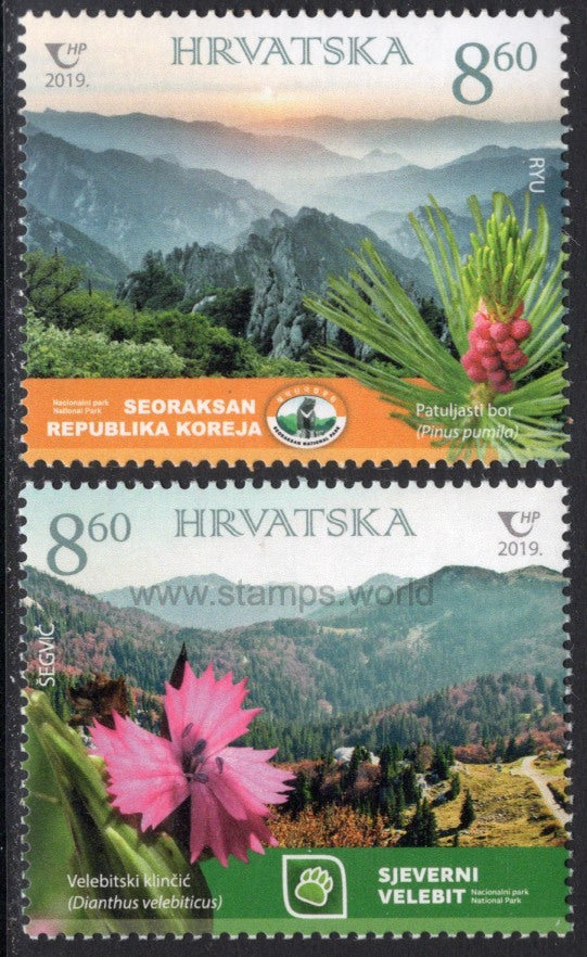 Croatia. 2019 National Parks. MNH