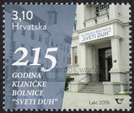 Croatia. 2019 Sveti Duh. Hospital in Zagreb. MNH