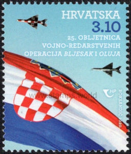 Croatia. 2020 25 years of Military and Police Operation Lightning and Storm. MNH