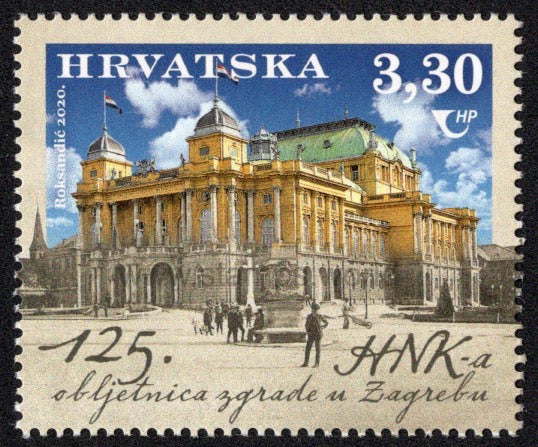 Croatia. 2020 Croatian National Theater. MNH
