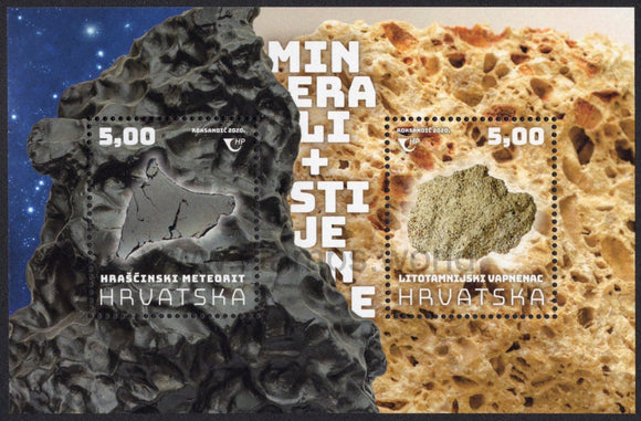 Croatia. 2020 Minerals and Rocks. MNH