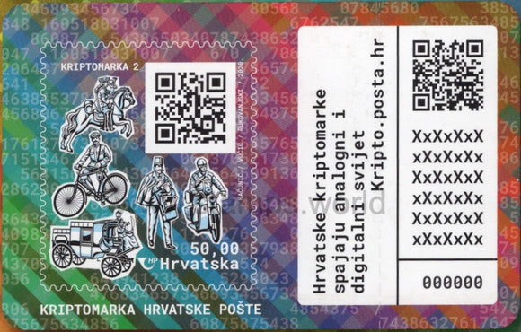 Croatia. 2020 Postmen. Crypto Stamp. MNH